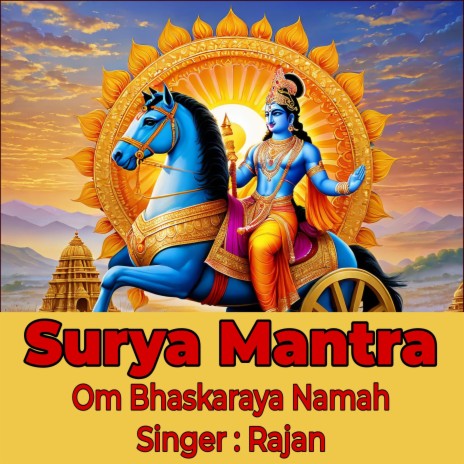 Surya Mantra ! Om Bhaskaraya Namah