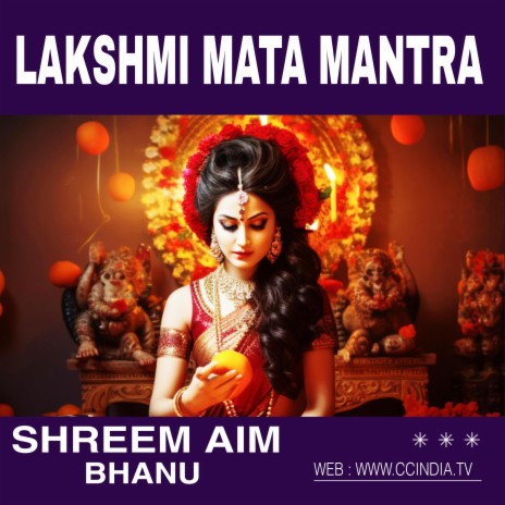 Lakshmi Mata mantra ! Shreem Aim