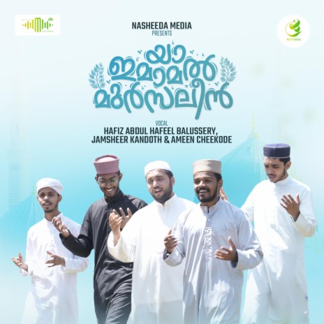 Ya Imamal Mursalin ft. Jamsheer Kandoth