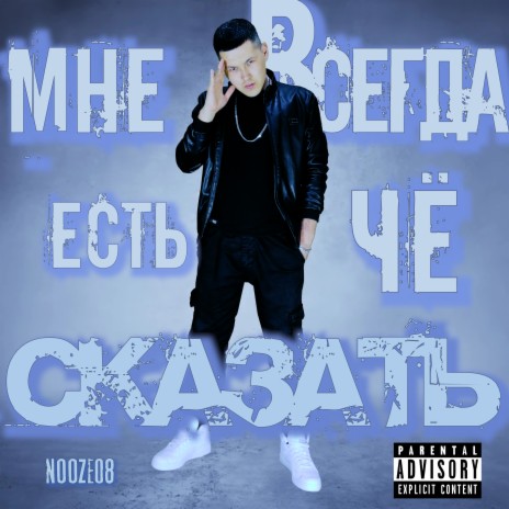 Дым ft. Kair_bro | Boomplay Music