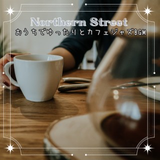 おうちでゆったりとカフェジャズbgm