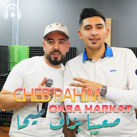 S3iba Bezaf Tayha ft. Cheb Rahim Capitale