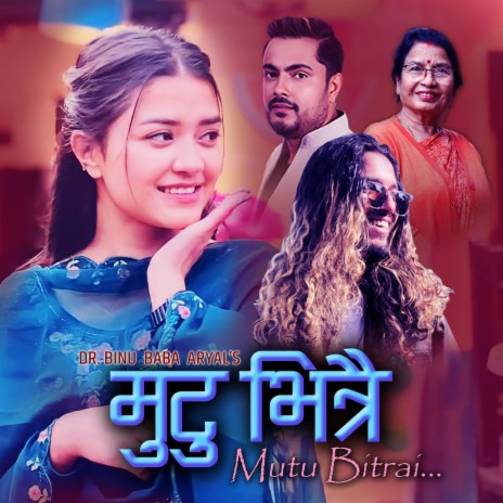 MUTU BHITRAI ft. Rojina Basnet & Prashant Siwakoti | Boomplay Music