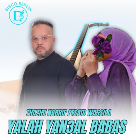 YALAH YAN3AL BABAS | Boomplay Music