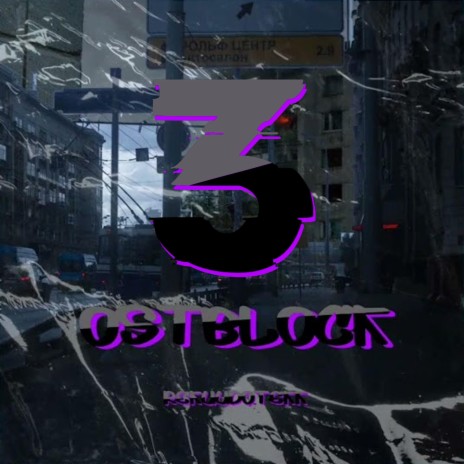 Ostblock 3 | Boomplay Music