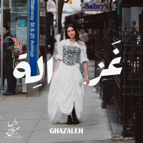 Ghazaleh | Boomplay Music