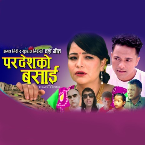 Pardeshko Basai ft. Sunil B.C. & Laxmi Dangal | Boomplay Music