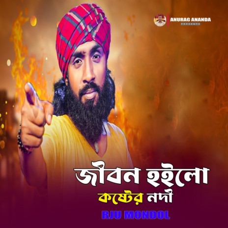 Jibon Hoilo Koster Nodi | Boomplay Music