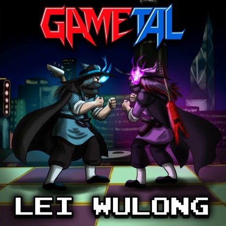 Lei Wulong [The Place, 1997] (Tekken 2) | Boomplay Music