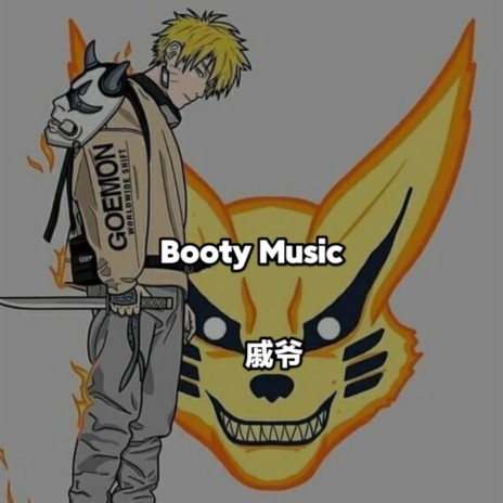 Booty Music