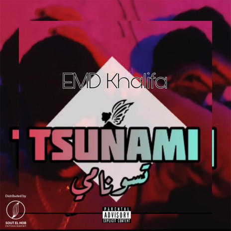 TSUNAMI | Boomplay Music