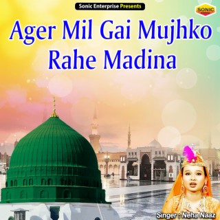 Ager Mil Gai Mujhko Rahe Madina