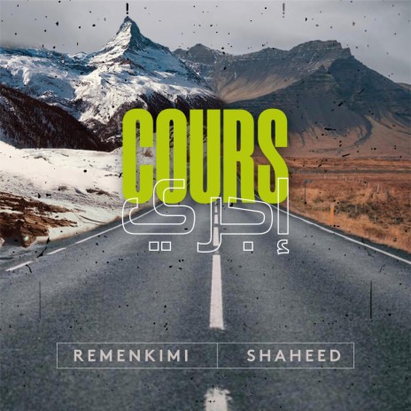 Cours (feat. Shaheed) | Boomplay Music