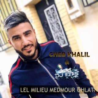 Lel Milieu Medmour Ghlat