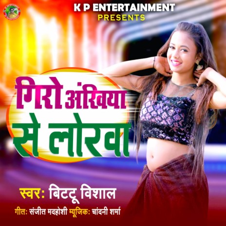 Giro Ankhiya Se Lorwa | Boomplay Music