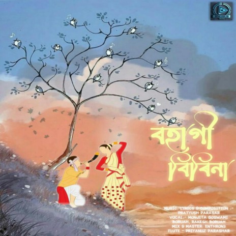 BOHAGI BIRINA ft. Monjita Goswami Boruah | Boomplay Music