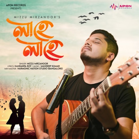 Lahe Lahe | Boomplay Music