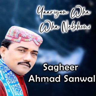 Sagheer Ahmad Sanwal