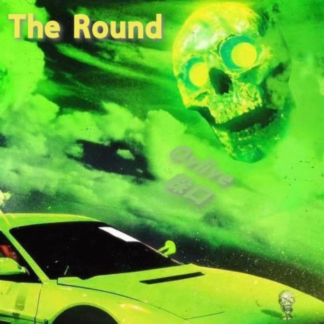 The Round ft. 躲口 | Boomplay Music