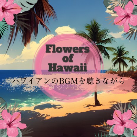 Hawaiian Reggae | Boomplay Music