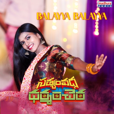 Balayya Gundello Gollayya (From Satyam Vadha Dharmam Chera) ft. Mahaveer & Babu Nimmagadda | Boomplay Music