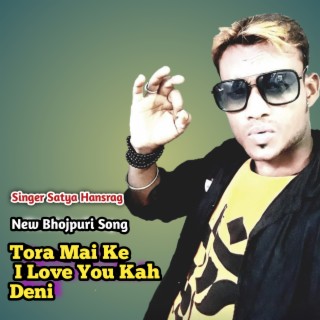 Tora Mai Ke I Love You Kah Deni