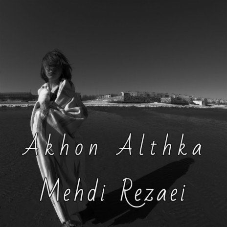 Akhon Althka | Boomplay Music