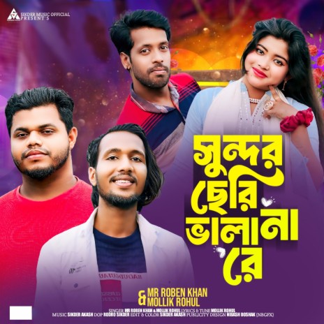 Sundor Cheri Vala Na Re ft. Mr Roben Khan & Mollik Rohul | Boomplay Music