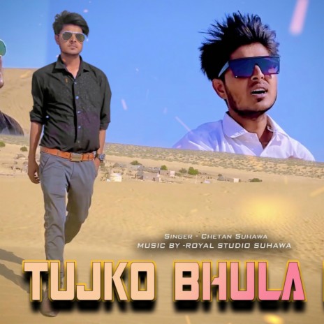 Tujko Bhula Pana Muskil Sa hai | Boomplay Music