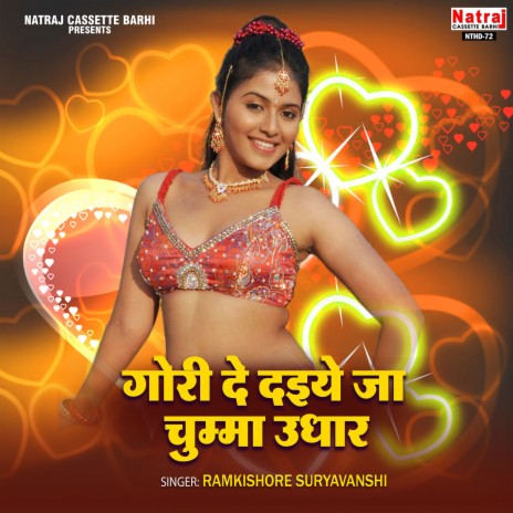 Bansi Mai Phas Gayi | Boomplay Music