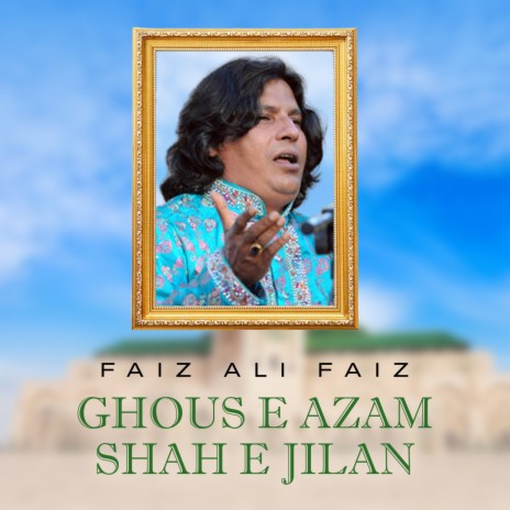 Ghous E Azam Shah E Jilan | Boomplay Music