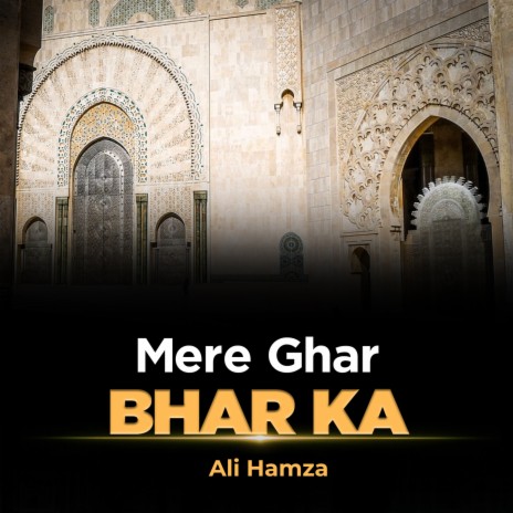Mere Ghar Bhar Ka | Boomplay Music