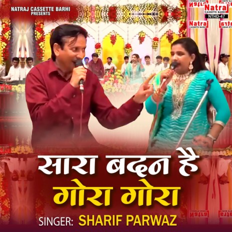 Tumhari Jawani Hamare Liya Hai | Boomplay Music