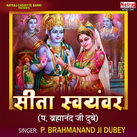 Sita Swayamvar Vol-1 | Boomplay Music