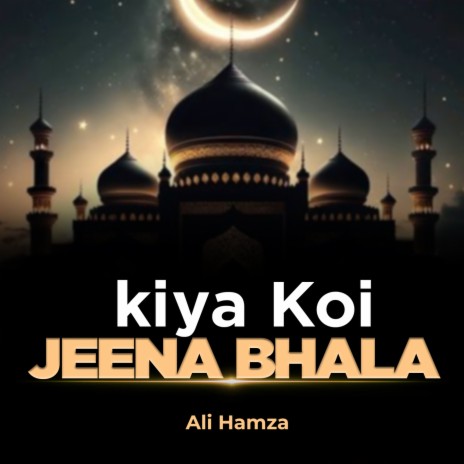 Kiya Koi Jeena Bhala | Boomplay Music