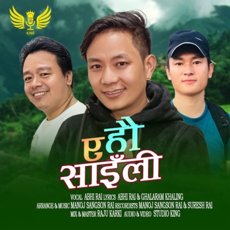 Eh Hau Saili ft. Abhi Rai & Manoj Sangson Rai