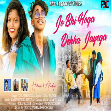 Jo Bhi Hoga Dekha Jayega | Boomplay Music