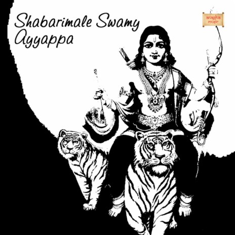 Suthrada Bombe (feat. P N Nayak & Goturi) | Boomplay Music
