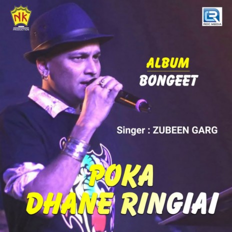 Poka Dhane Ringiai | Boomplay Music