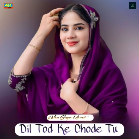 Dil Tod Ke Chode Tu | Boomplay Music