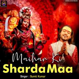 Maihar Ki Sharda Maa