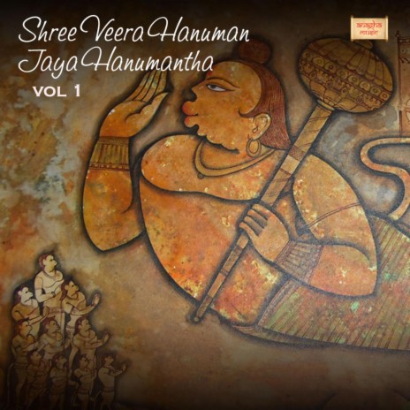 Sree Hanumnatha (feat. P N Nayak)