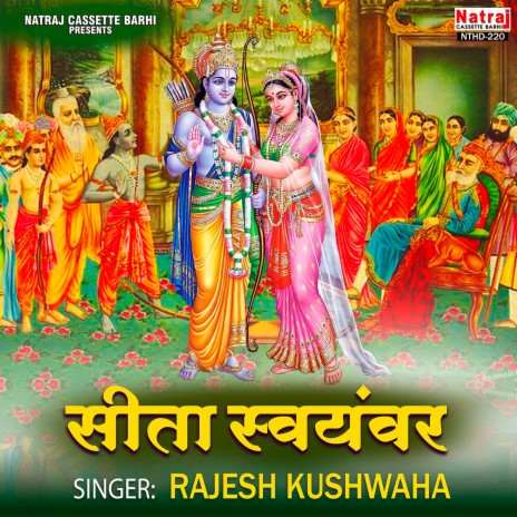 Sita Swayamvar Part-2 | Boomplay Music