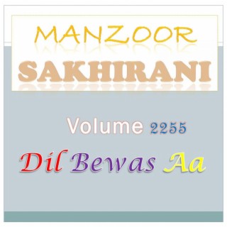 Manzoor Sakhirani Volume 2255 (Dil Bewas Aa)