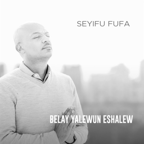 Yelibe Wedaj | Boomplay Music