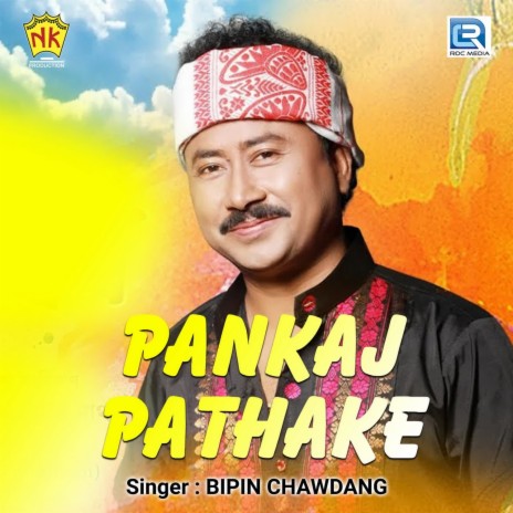 Pankaj Pathake ft. Chayanika Bhuyan