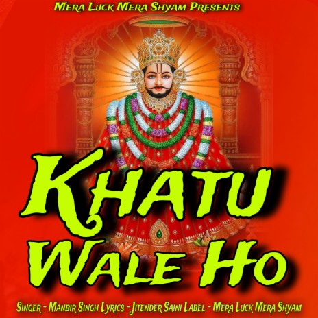 Khatu Wale Ho ft. Anil Dhanana