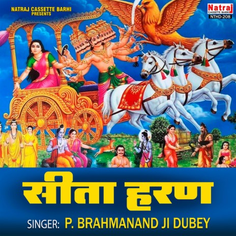 Sita Haran Part-2 | Boomplay Music