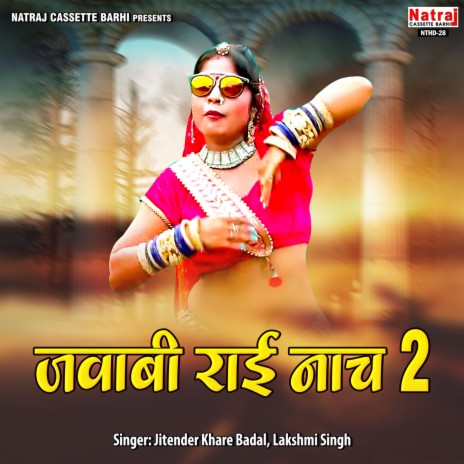 Jawabi Rai Nach 2 | Boomplay Music