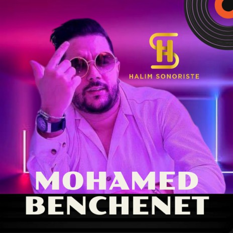 Jibouli Lexomil / Khouya La3arbi ft. halim sonoriste | Boomplay Music